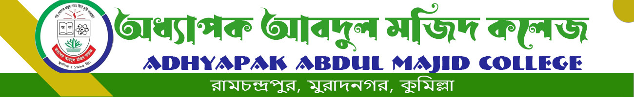 AdminLTE Logo